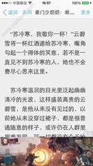 菲律宾公司注册代办程序都有那些 专业解答